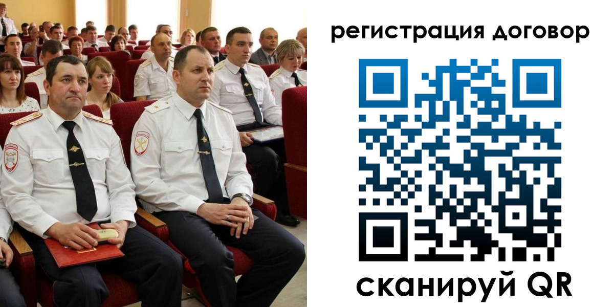 временная регистрация поиск в Аксае