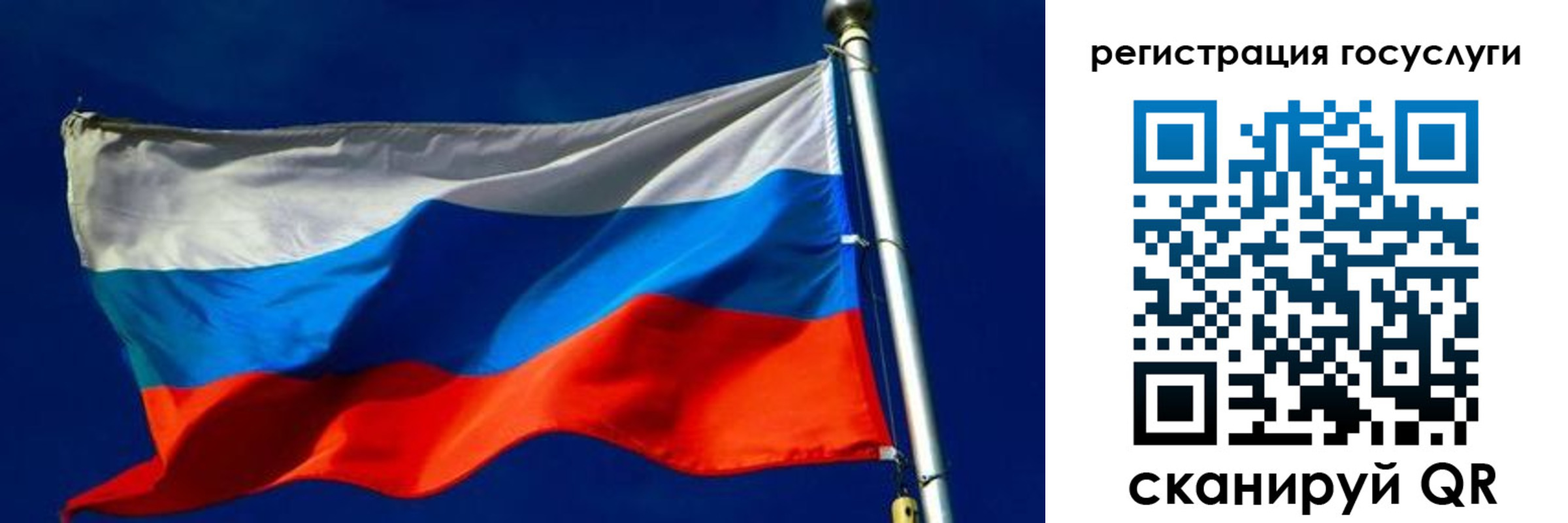 прописка ребенка в Аксае